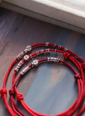 盘缠手链纯银铜钱红绳手绳脚链女