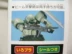 Bandai 1/144 chính hãng Phiên bản đơn giản GUNDAM SEED Gundam ZAKU Zagu Warrior Lắp ráp mô hình - Gundam / Mech Model / Robot / Transformers