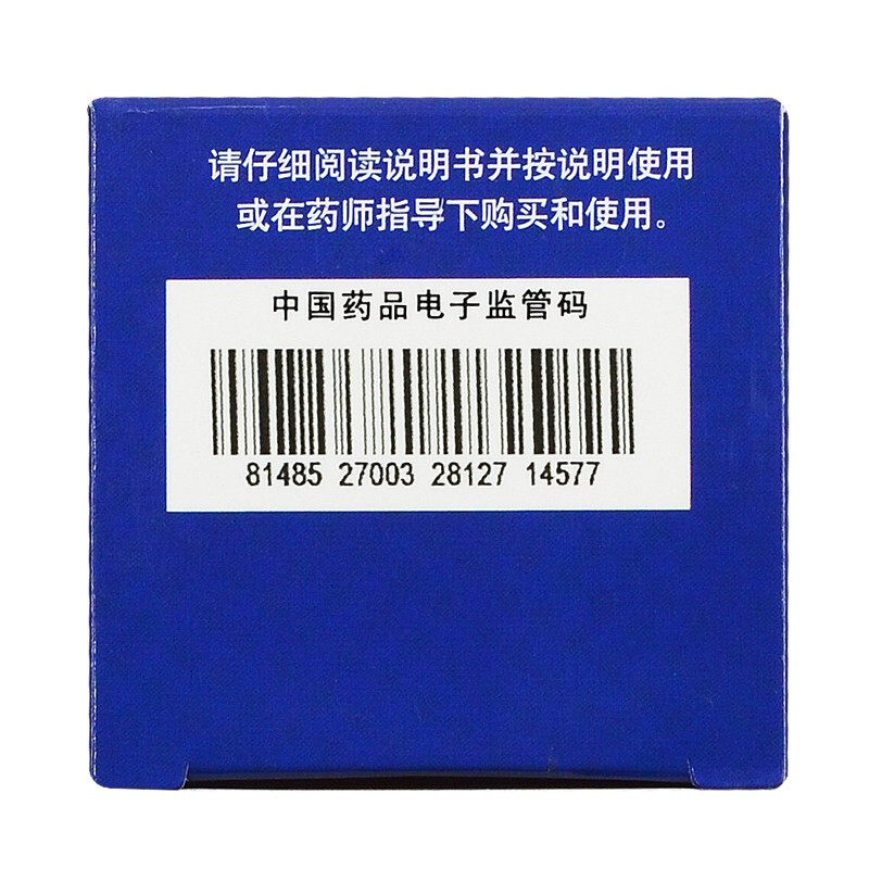 一片天60片yp扁桃体炎喉疾灵胶囊 上海大药房咽喉