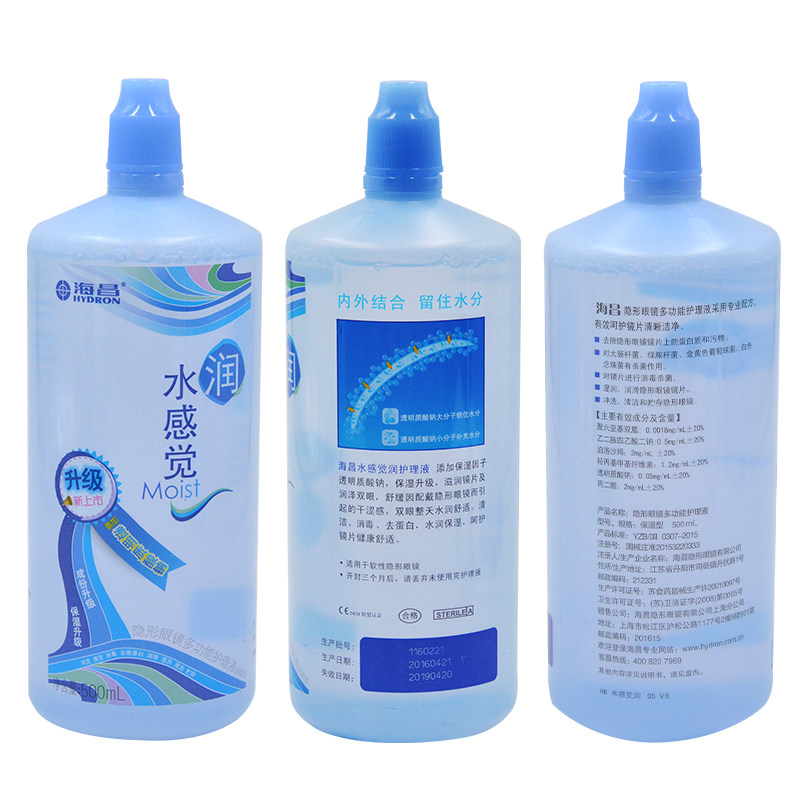 海昌隐形近视眼镜水感觉润护理液 上海大药房护理液