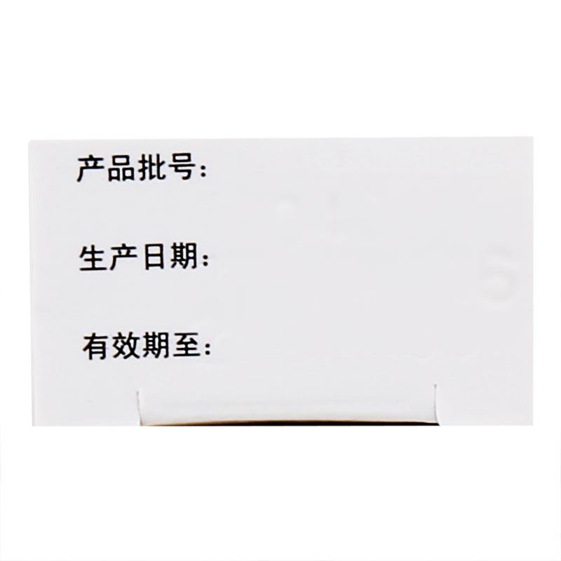 双吉盐酸金霉素2.5 g*1支yp眼膏 上海大药房眼