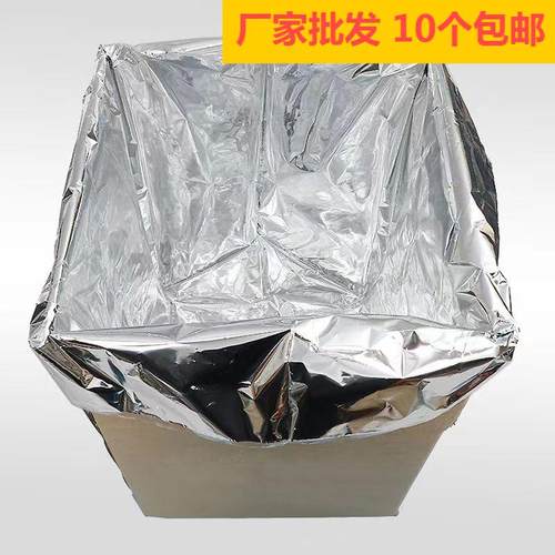 特大号 茶叶锡袋 茶叶包装纸箱锡箔袋 打包袋 纸箱内袋 防潮锡袋 - 图1