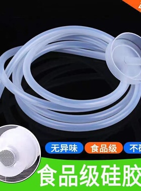 茶具配件桶装水自动抽水管子茶盘进水管饮水机软管硅胶吸水上水管