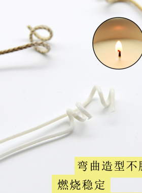 可造型蜡烛芯香薰蜡烛diy材料