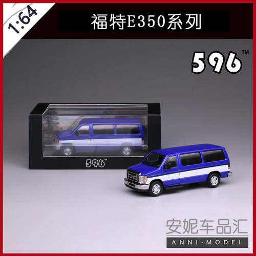 1/64 596 福特E350 黑色 nypd纽约 合金小汽车模型 - 图0