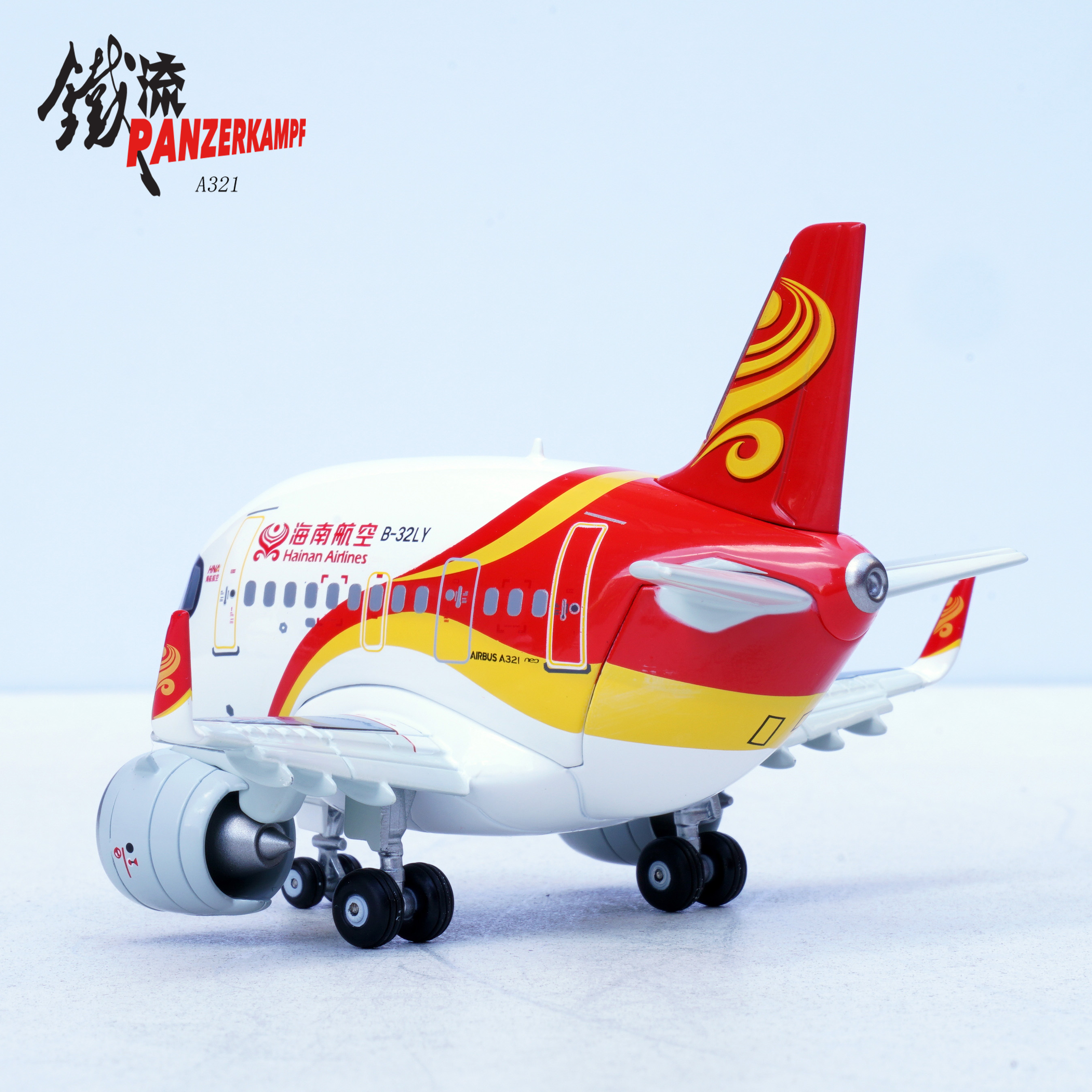 铁流 海南 空客A321 客机 原厂涂装 Q版系列 蛋机 合金飞机模型 - 图3