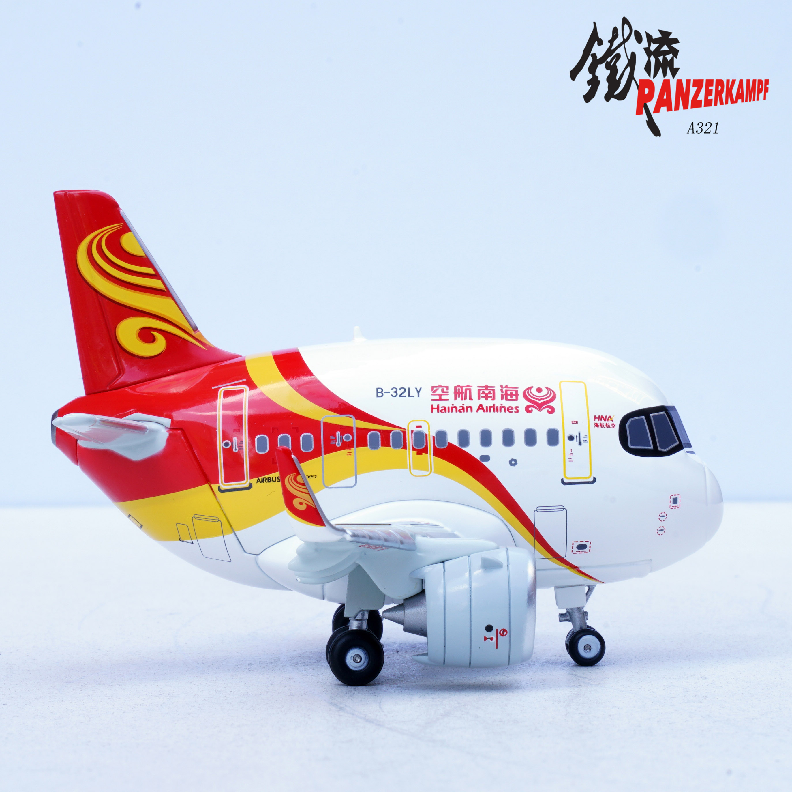 铁流 海南 空客A321 客机 原厂涂装 Q版系列 蛋机 合金飞机模型 - 图2