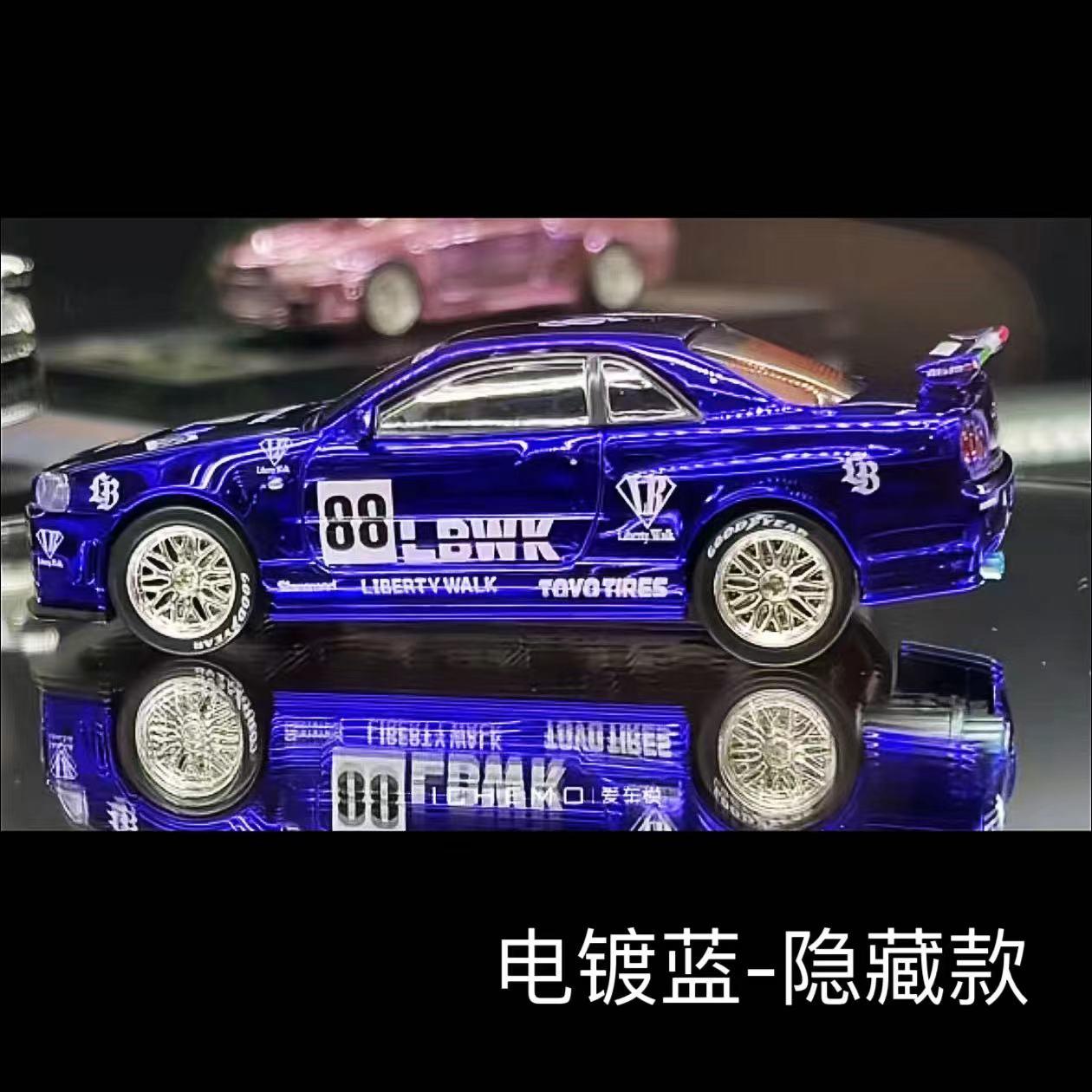 1/64 车魔王 HEC北展 R34 T1 R35 奥特曼 帕加尼华雅合金汽车模型 - 图3
