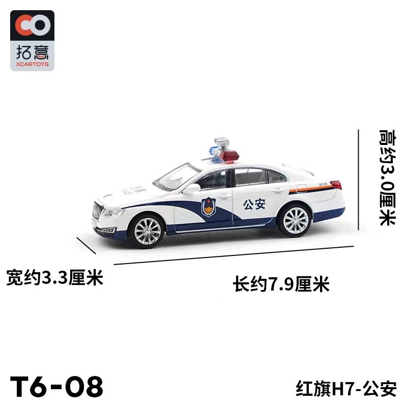 汽車模型 SPACE MODEL 1/64 奔驰300SEL AMG 合金微缩汽车模型静态收藏摆件