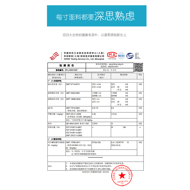 新款纱布婴儿吸汗巾纯棉儿童隔汗巾宝宝拍咯垫背巾新生儿无荧光剂-图2