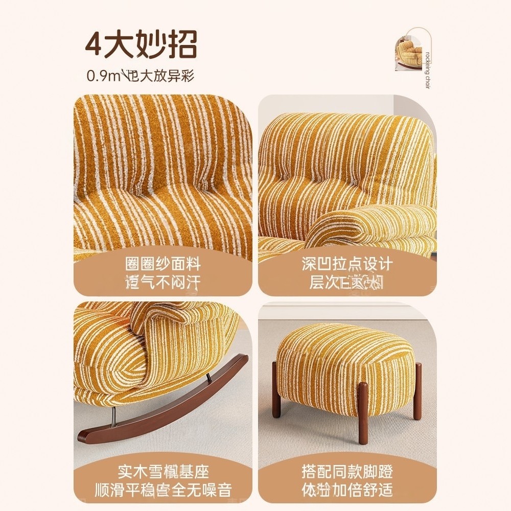 摇摇椅阳台躺椅2026新款轻奢沙发懒人椅子家用客厅休闲成人可睡觉,淘宝优惠券,粉丝福利购,淘宝优惠卷