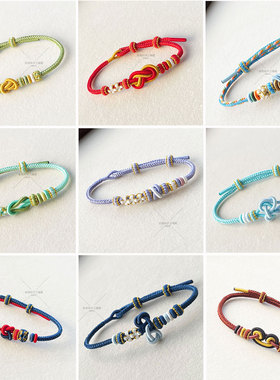 直播拍--定制款纯手工编绳精编