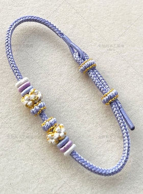 纯手工编绳成品桃花线圈款可穿珠