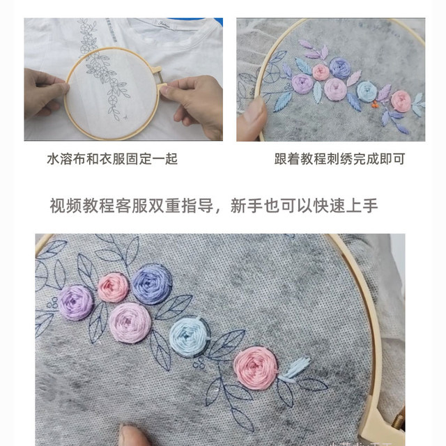 ຕົວອັກສອນນາມສະກຸນ embroidery handmade diy material package ຕົນເອງ embroidered ເສື້ອທີເຊີດແຂນສັ້ນ embroidered ຄູ່ຜົວເມຍຂະຫນາດໃຫຍ່ຂອງປະທານແຫ່ງ lace