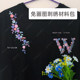 ຕົວອັກສອນນາມສະກຸນ embroidery handmade diy material package ຕົນເອງ embroidered ເສື້ອທີເຊີດແຂນສັ້ນ embroidered ຄູ່ຜົວເມຍຂະຫນາດໃຫຍ່ຂອງປະທານແຫ່ງ lace