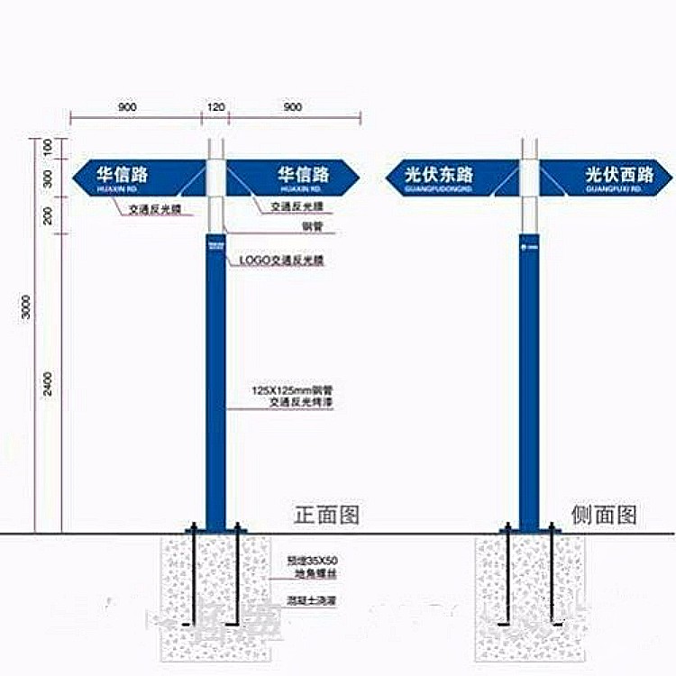 太阳能庭院道路灯杆监控信号电线杆基础预埋件地脚螺栓地埋紧固件 - 图3