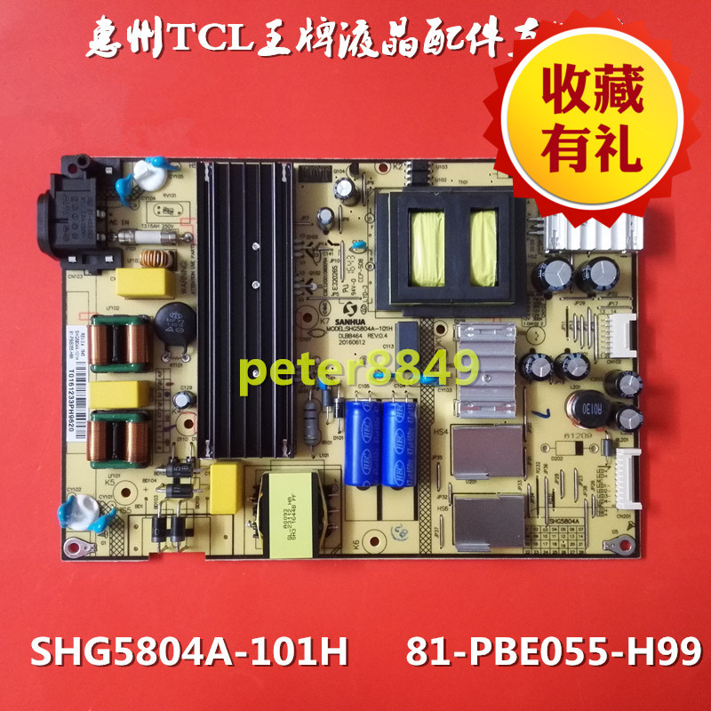 全新原装D55A620U D55A710电源板81-PBE055-H99 SHG5804A-101H - 图0