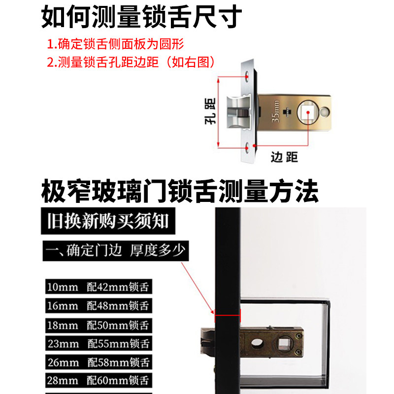 1618极窄卫生间浴室圆口锁舌单舌锌合金静音厕所舌头锁芯通用配件,淘宝优惠券,粉丝福利购,淘宝优惠卷