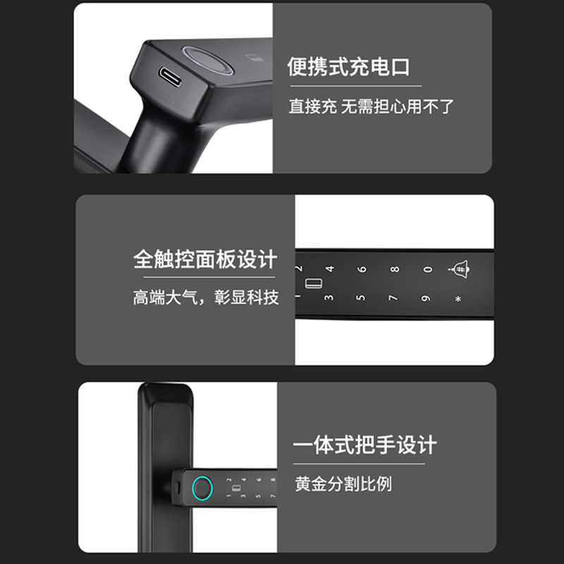 卧室智能锁电子门锁房门锁50宽单双舌木门指纹锁通用性家用密码锁