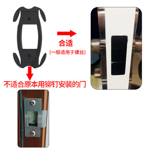 卫生间厕所浴室门锁舌固定盒锁舌铝合金门角码固定底座胶垫片配件 - 图1