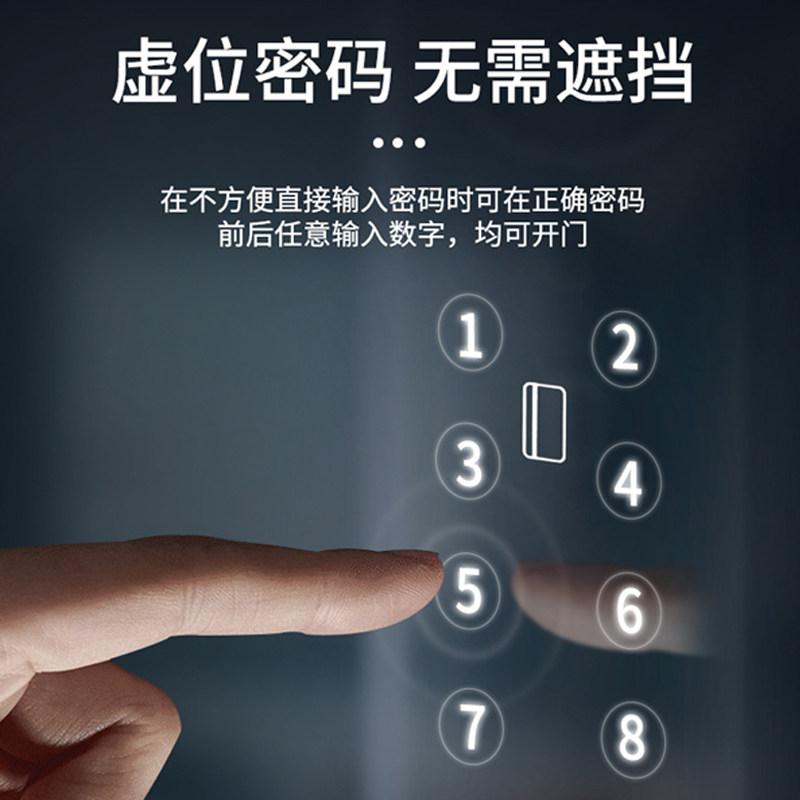 卧室智能锁电子门锁房门锁50宽单双舌木门指纹锁通用性家用密码锁