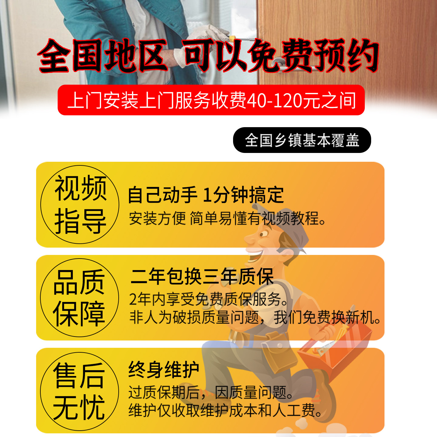 卧室智能锁电子门锁房门锁50宽单双舌木门指纹锁通用性家用密码锁