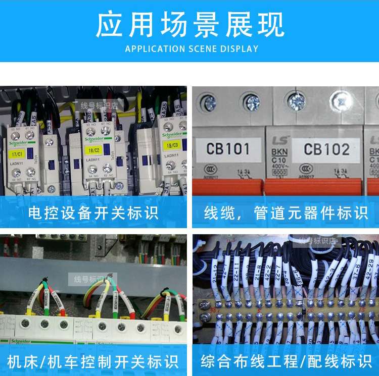 硕方线号机tp60i 便携式tp66号码管PVC热缩管打印机76i蓝牙打码机 - 图2