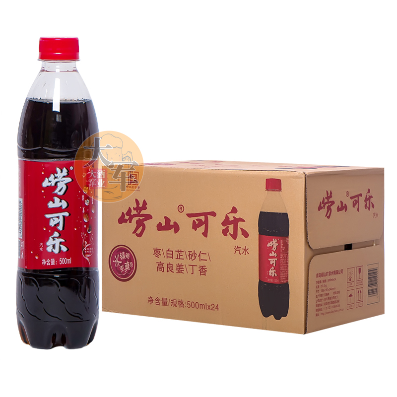 崂山可乐500ml*24瓶箱国产可乐童年的味道青岛特产风味碳酸饮料 - 图3