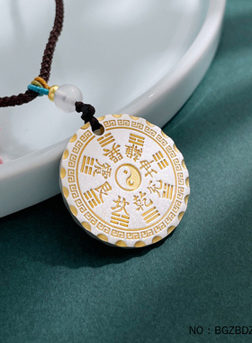 999纯银招财纳福实心挂绳描金山鬼花钱八卦平安无事足银描金吊坠