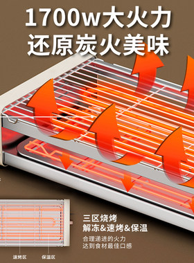 奥克斯双层多功能家用烧烤炉