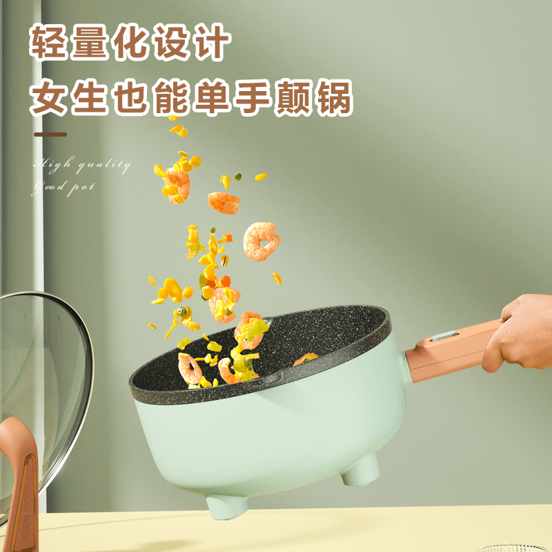 奥克斯电炒锅学生宿舍多功能电火锅 联奥电器电热/火锅