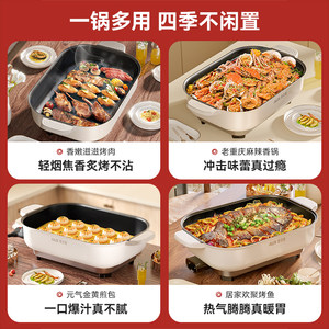 奥克斯加深烤肉锅电烤盘家用烤肉炉烤鱼盘一体家庭火锅烧烤料理机