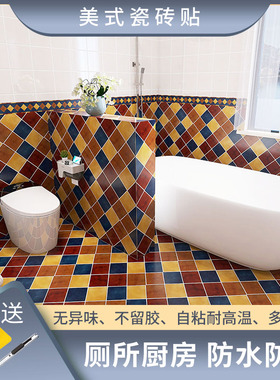 美式防水防油耐高温环保可撕