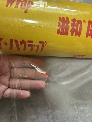 溢和大卷保鲜膜300M高防雾食品包装宽25 30 35 40 45 50cm1个 - 图0