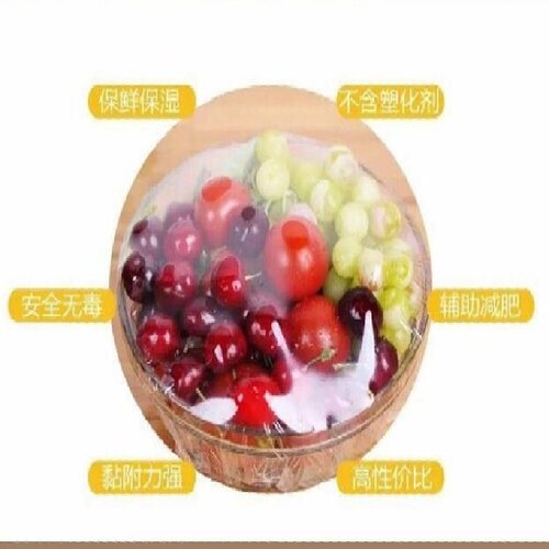 溢和大卷保鲜膜300M高防雾食品包装宽25 30 35 40 45 50cm1个 - 图1