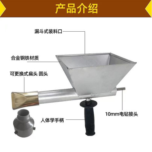 电动填缝机灌浆机防盗门多功能填缝枪防火门水泥砂浆门窗灌浆神器 - 图2