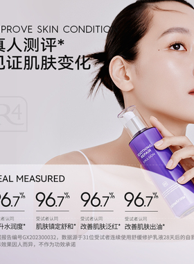 韩国德妃紫苏舒缓保湿乳液200ml