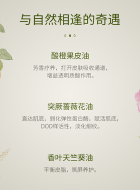 桑德丽授权正品面部精华油15ml
