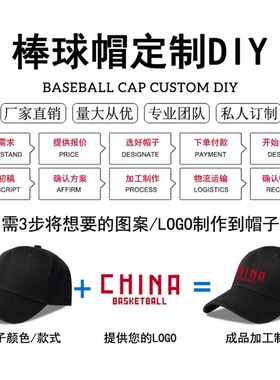 2026新款棒球帽男王朝鸭舌帽雄秦强汉中国风盛唐正明硬顶国潮帽子