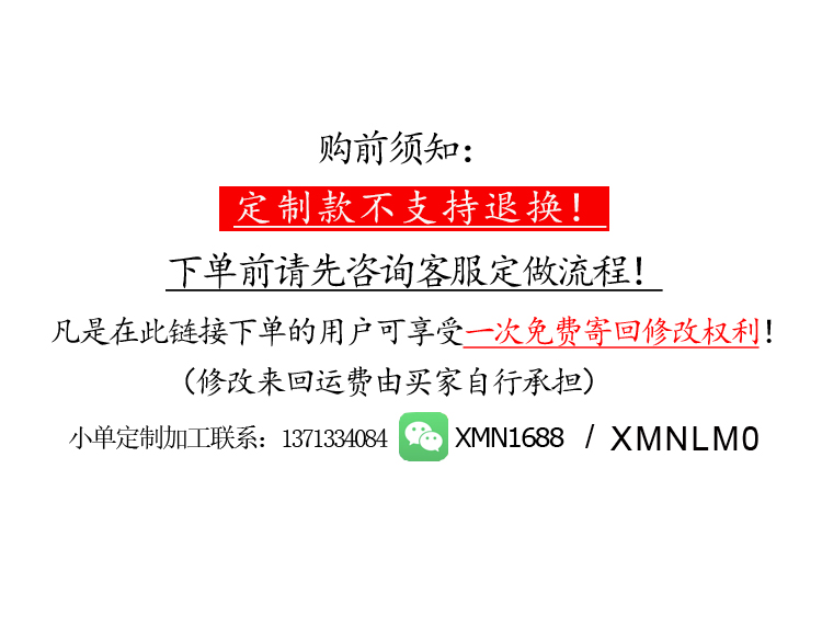 来图定做量体裁衣私人定制西装外套连衣裙个性化服装订制大码女装-图0