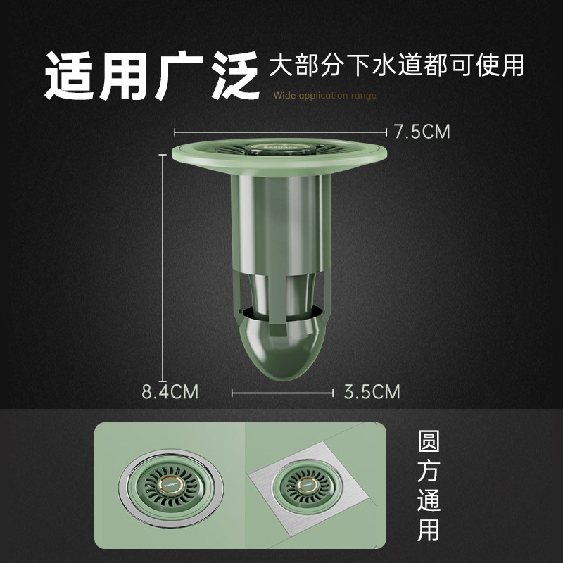 地漏防臭器卫生间下水道通用内芯盖堵口防虫密封盖厕所防返臭神器 - 图1