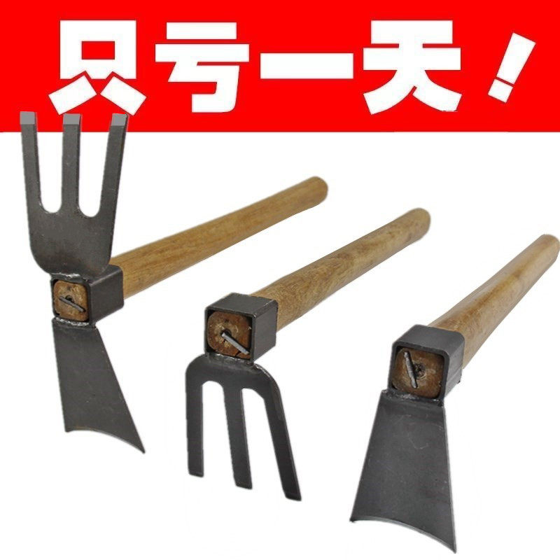 小锄头除草锰钢挖土种菜种花农具家用工具老式挖地多功能翻地神器,淘宝优惠券,粉丝福利购,淘宝优惠卷
