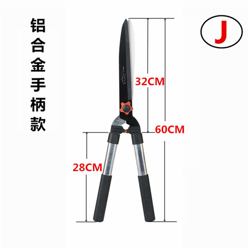 园艺草坪剪修枝绿化园林剪刀剪草刀绿篱剪花木工具树枝家用大剪刀 - 图1