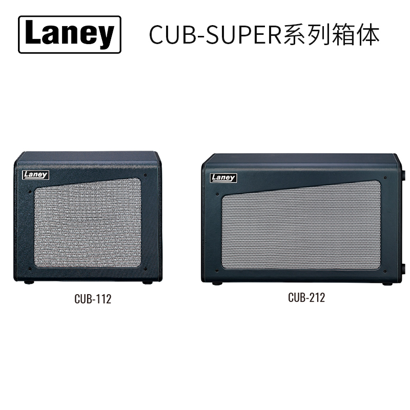 英国Laney兰尼 电吉他音箱 cub-super系列 全电子管 分体一体音响 - 图1