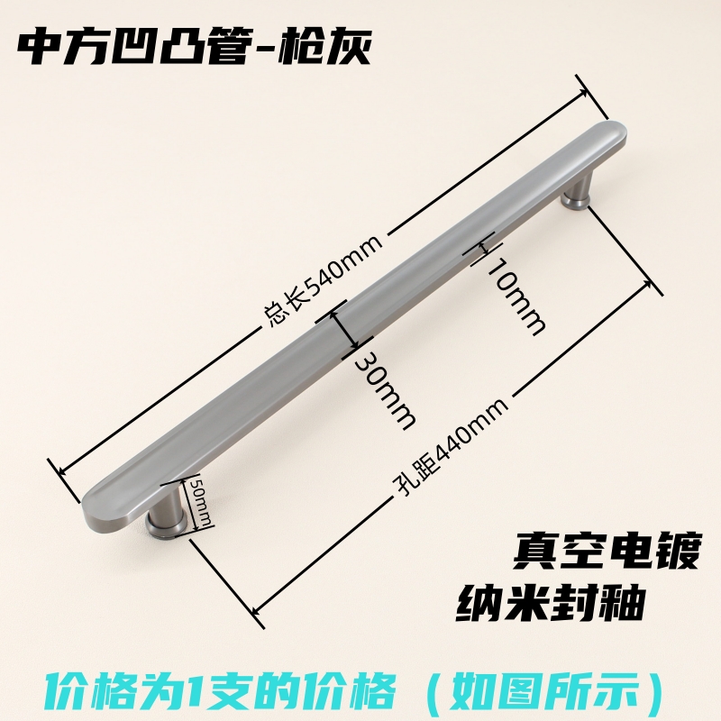 不锈钢304浴室玻璃门把手扁方淋浴房单面孔距440mm隔断移门拉手 - 图1