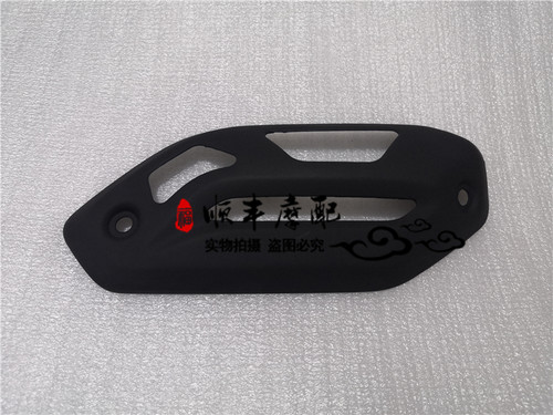 金鹏TRK502X幼狮500E排气管装饰罩BJ500GS-A/5D幼狮500不锈钢护罩 - 图1