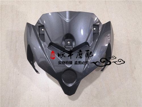 BJ500GS-5D/20款新款金鹏502/502X前照灯前护罩大灯罩护罩灯壳 - 图1