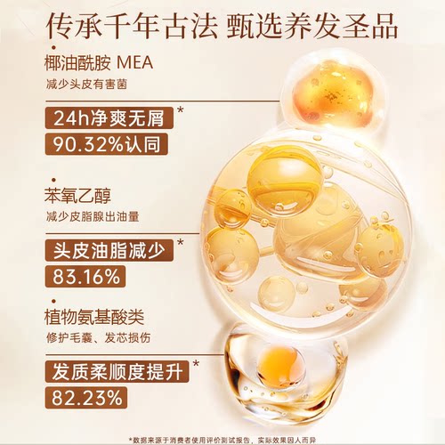 farger发歌淘米水洗发水蓬松头发自然柔顺丝滑洗发露正品官方品牌 - 图1