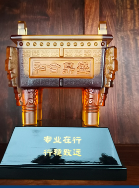 琉璃鼎周年庆典开业礼品定制logo