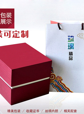 送领导客户琉璃同学聚会纪念品